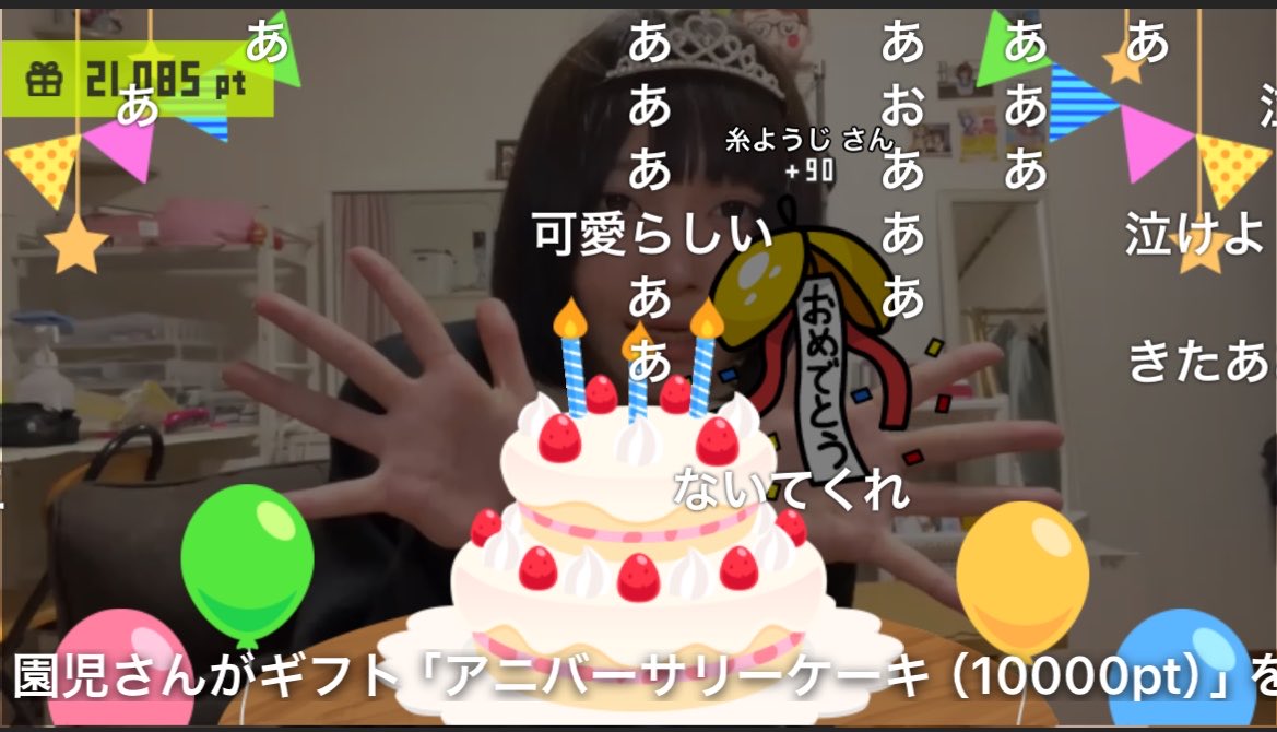 おにん tweet media