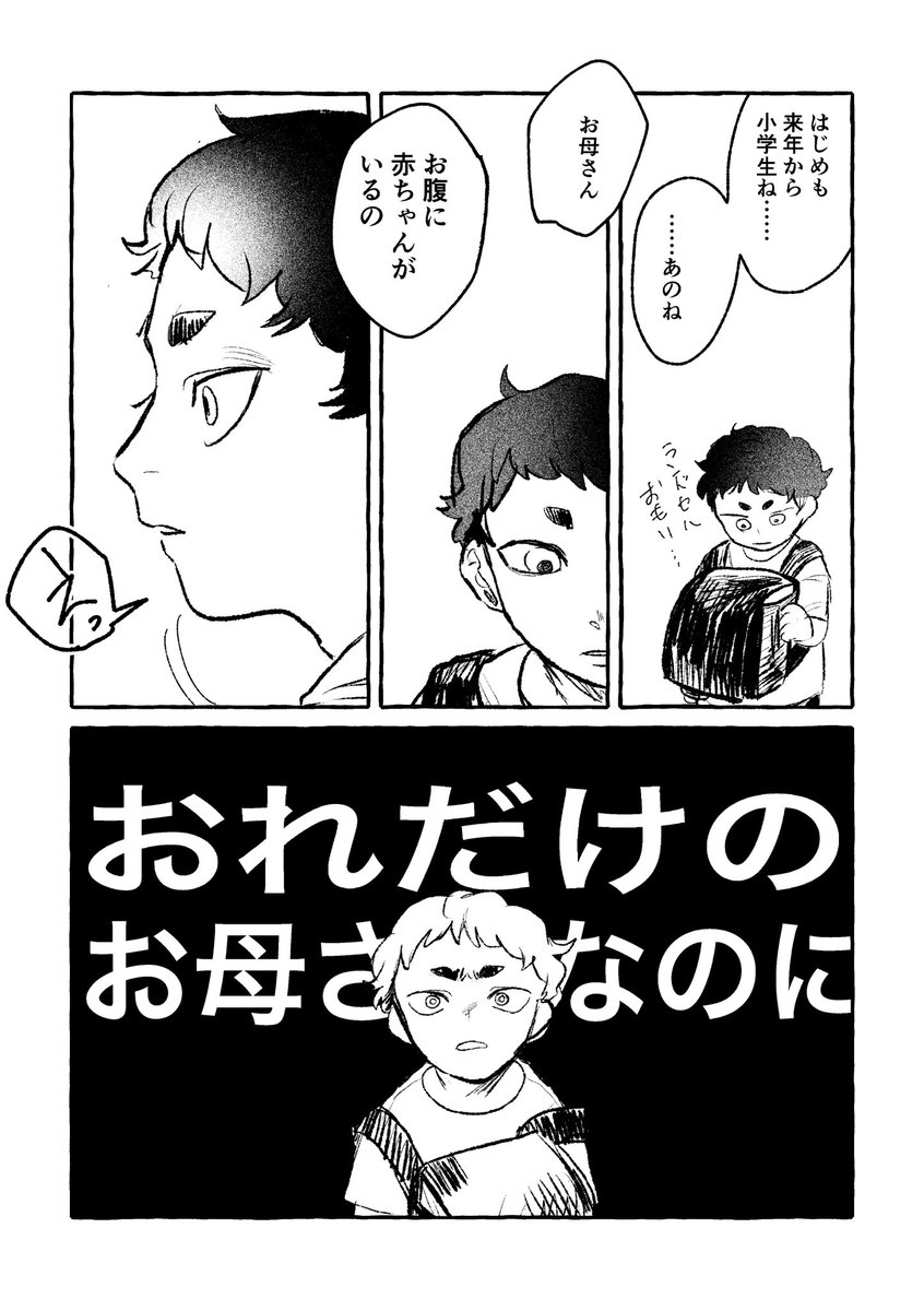 アドガキ tweet media