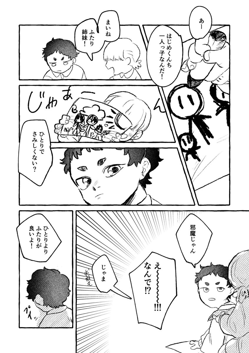 アドガキ tweet media