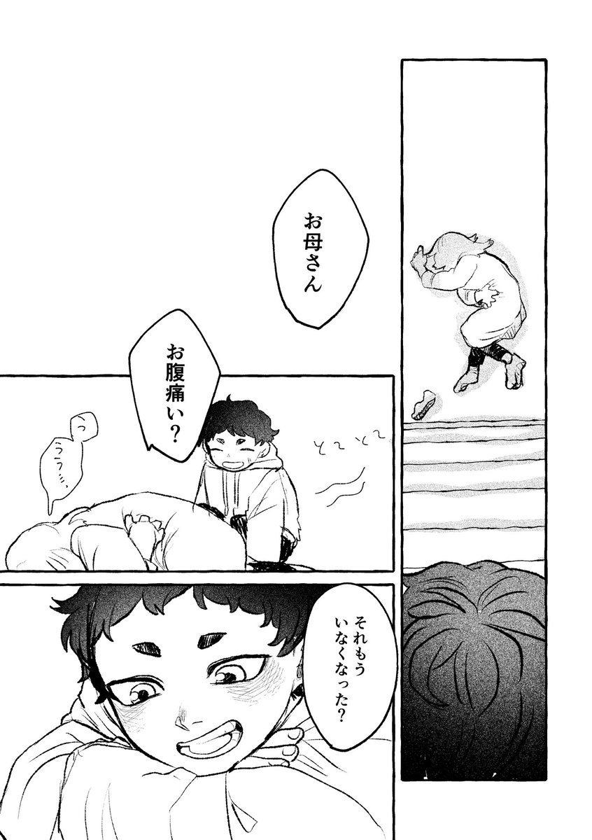 アドガキ tweet media