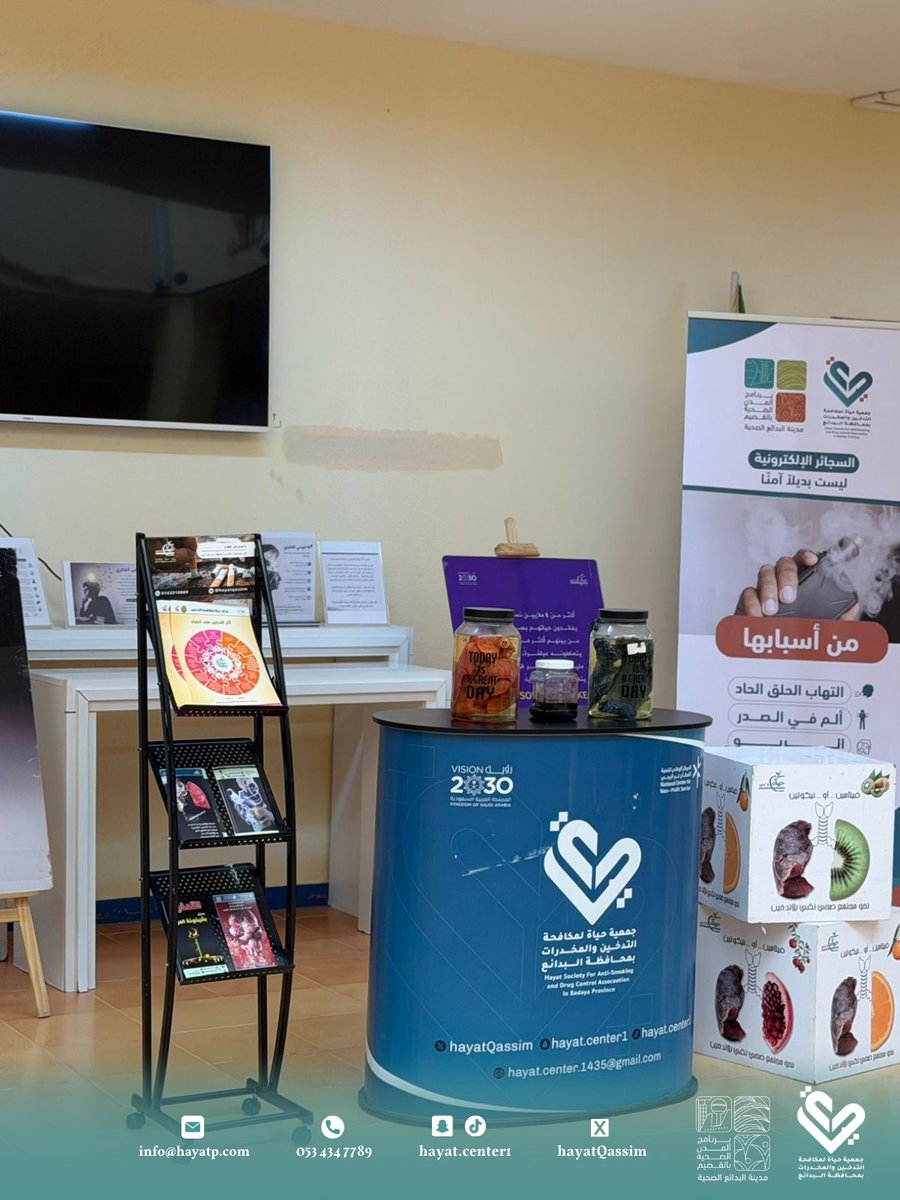 HayatQassim's tweet photo. فعّلت الجمعية #اليوم_العالمي_لمكافحة_التدخين في مدرسة الثانوية الأولى بالعبدلية بنات، ضمن جهودها في تعزيز الوعي الصحي لدى الطالبات، من خلال ركن توعوي يبرز أضرار التدخين وآثاره السلبية. 
#جمعية_حياة_لمكافحة_التدخين_والمخدرات 
#القصيم
#البدائع https://t.co/TD8q8AXSxH