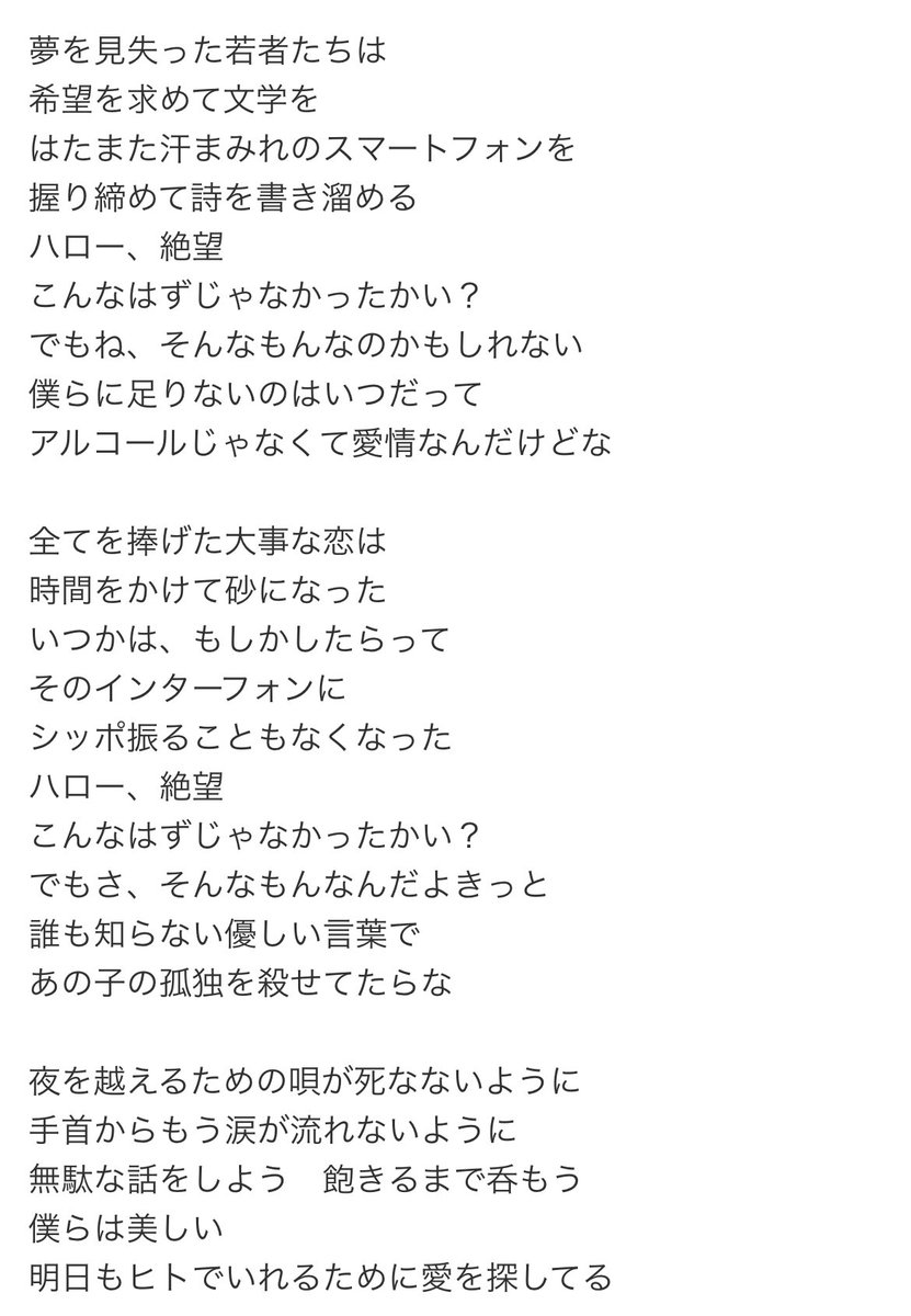 七篠和音 tweet media
