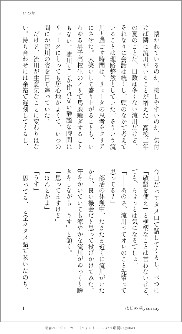 はじめ💫 tweet media