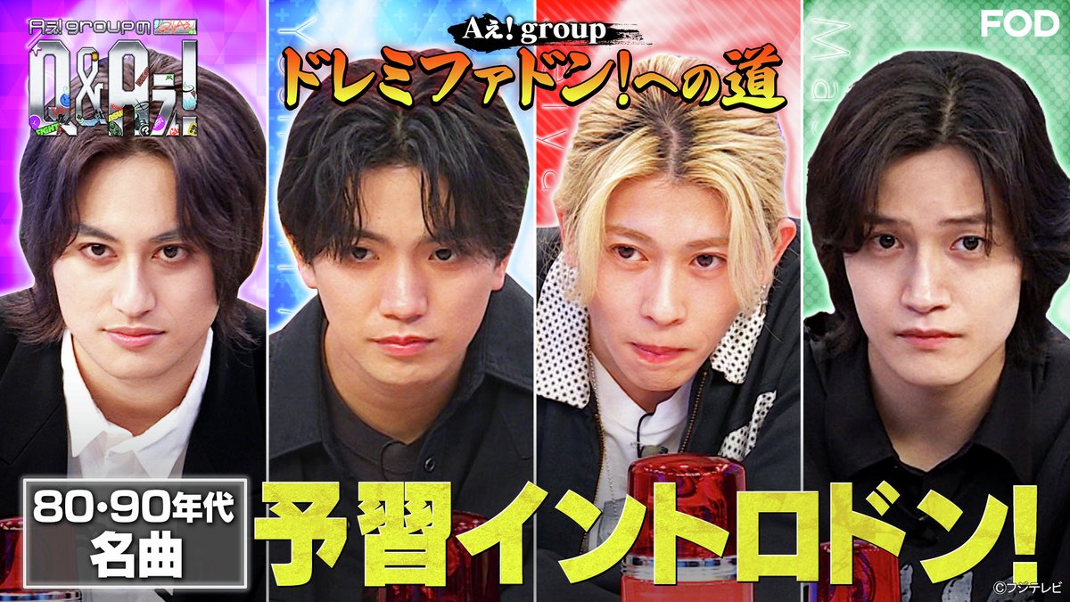 【公式】FOD(動画も雑誌も見放題) tweet media