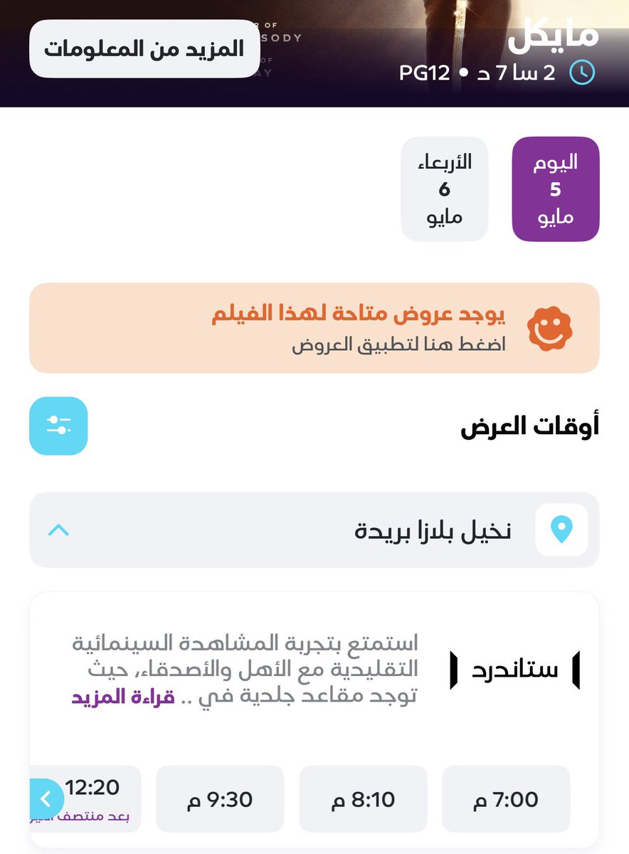 â tweet media