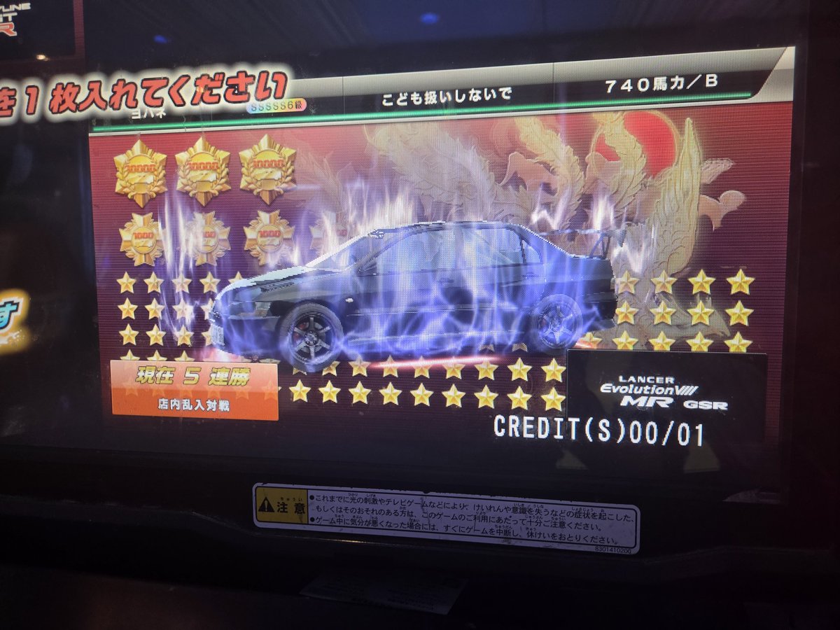 ヨハネ（元TAKE★） tweet media