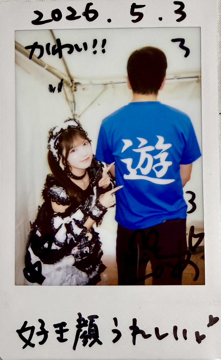 かわいちゃん tweet media