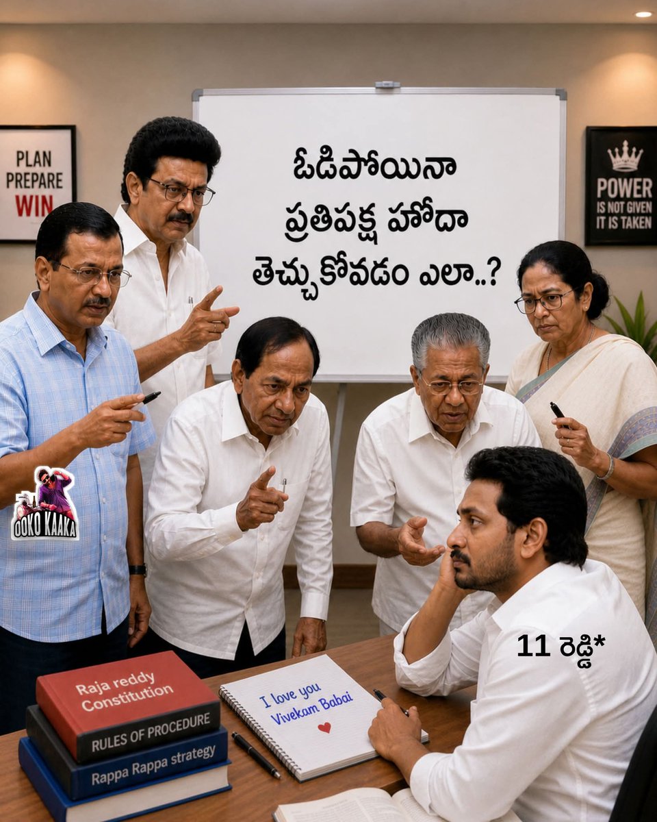 Yash tweet media