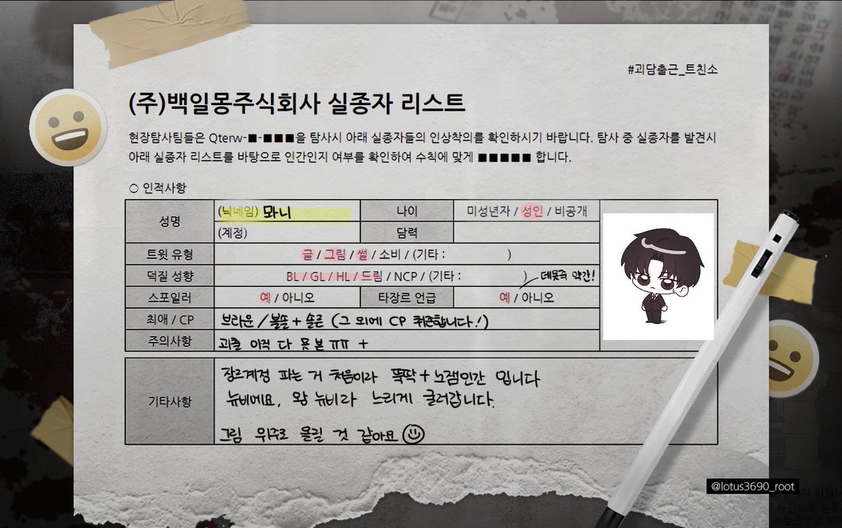 뫄니 tweet media