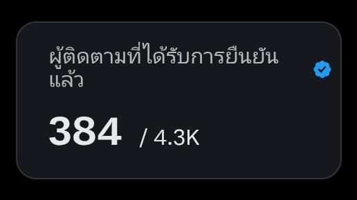 ᵐⁱˡᵒ ˡᵒᵛᵉᣴ เป๊ปเอง♡ tweet media