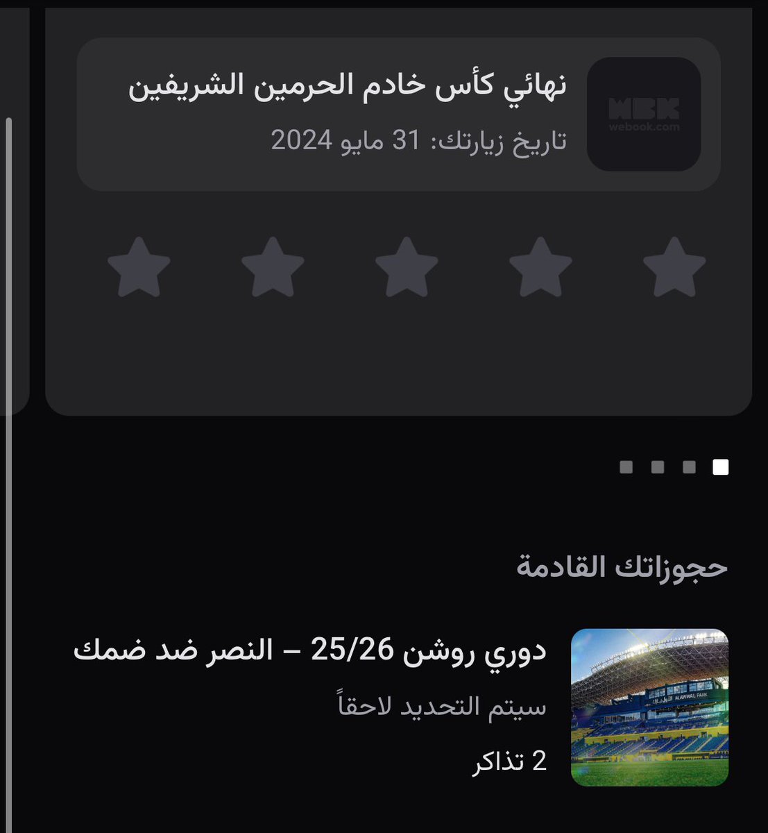ابو زهره tweet media