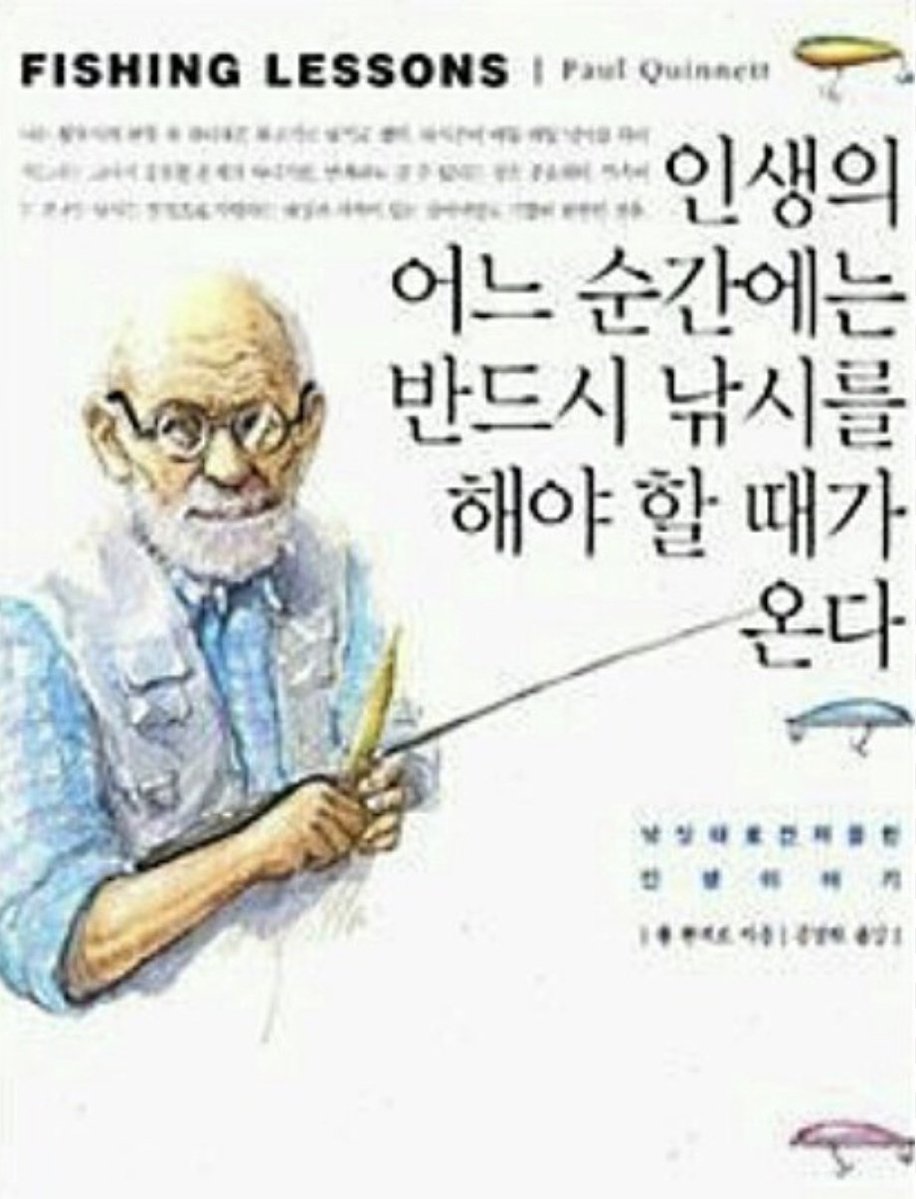 왔다...이젠드가야한다...