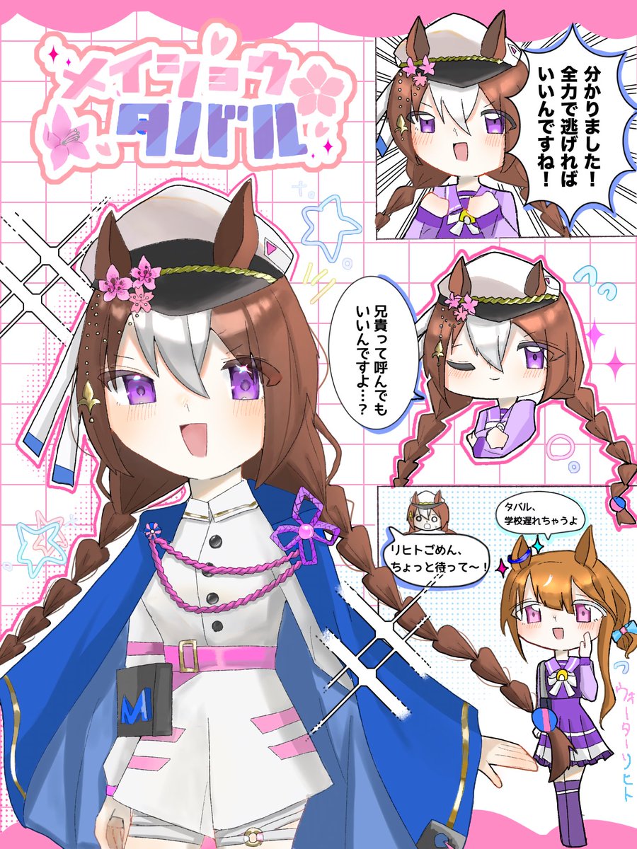 きくりぽんちょ tweet media