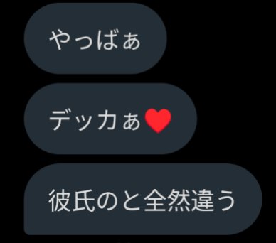 よな tweet media