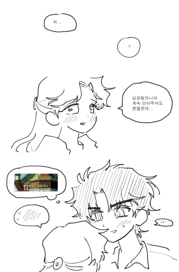 톤티 tweet media