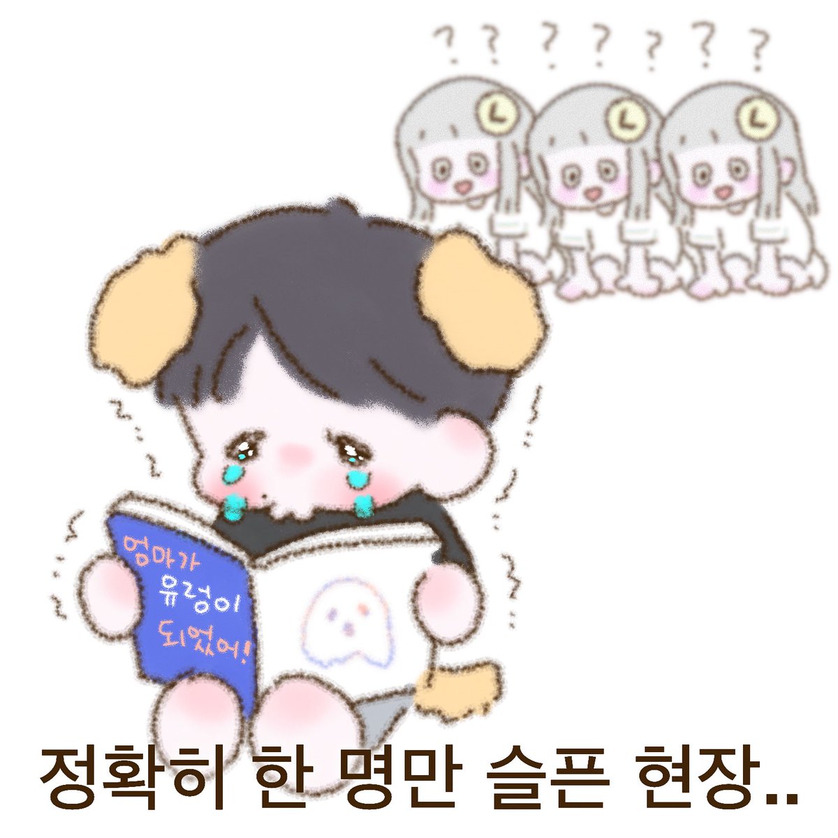 쿠키'.ㅅ'✨ tweet media