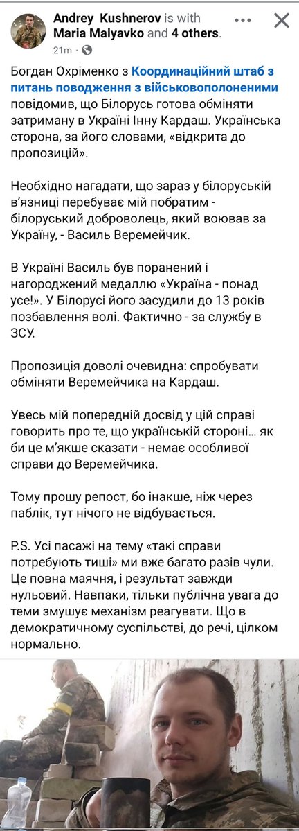 echarde tweet media