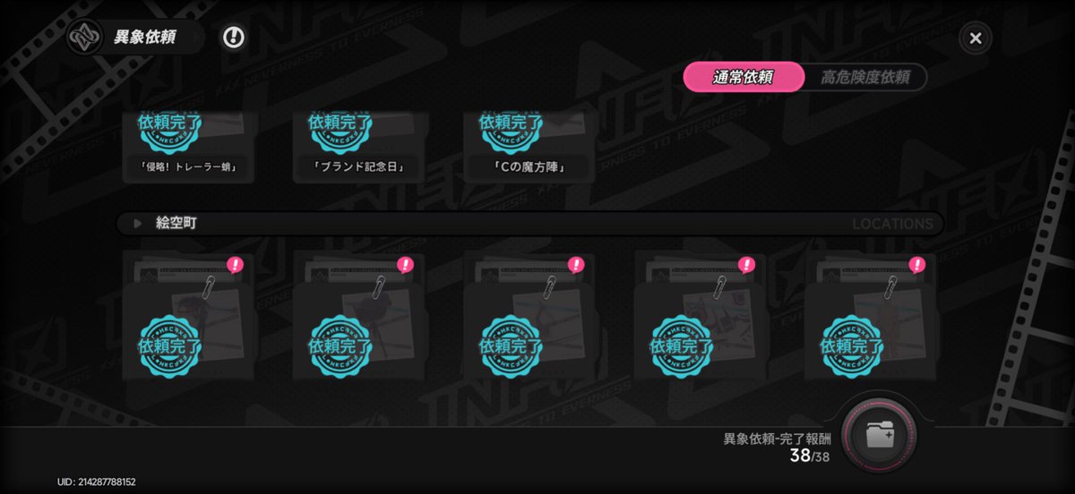 赫耀刻まれた激希少種 tweet media