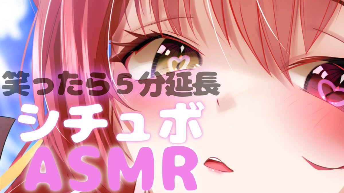 みんも / 奈良のVTuber👿🪽🙌【セシんもーZ】 (@minmo_nara) / Posts / X