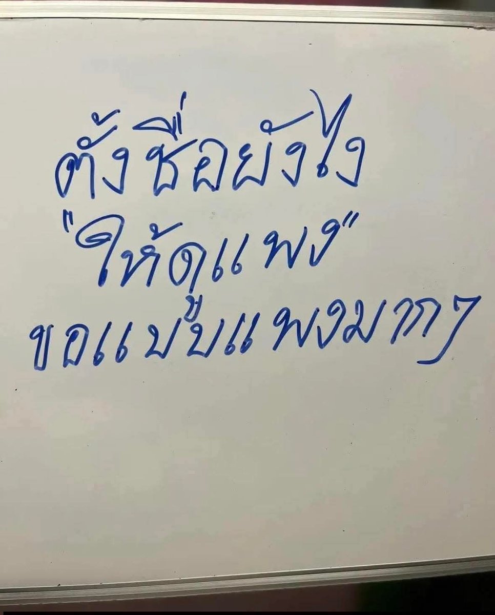 ฮ.นกฮูก(สีส้ม) tweet media