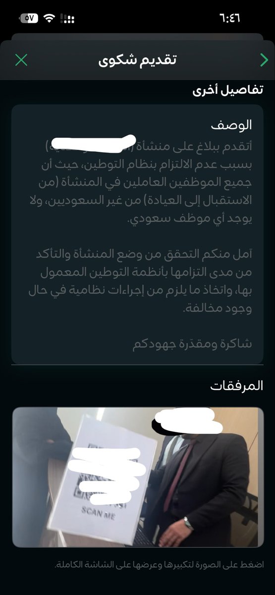 البـندري ..🇸🇦 tweet media