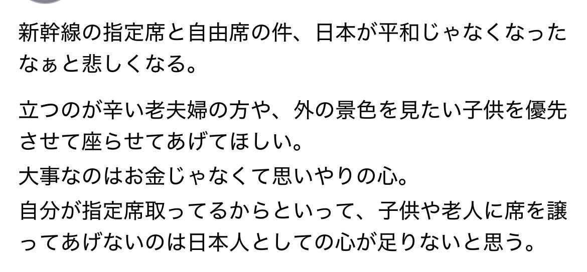 哀ちゃん tweet media
