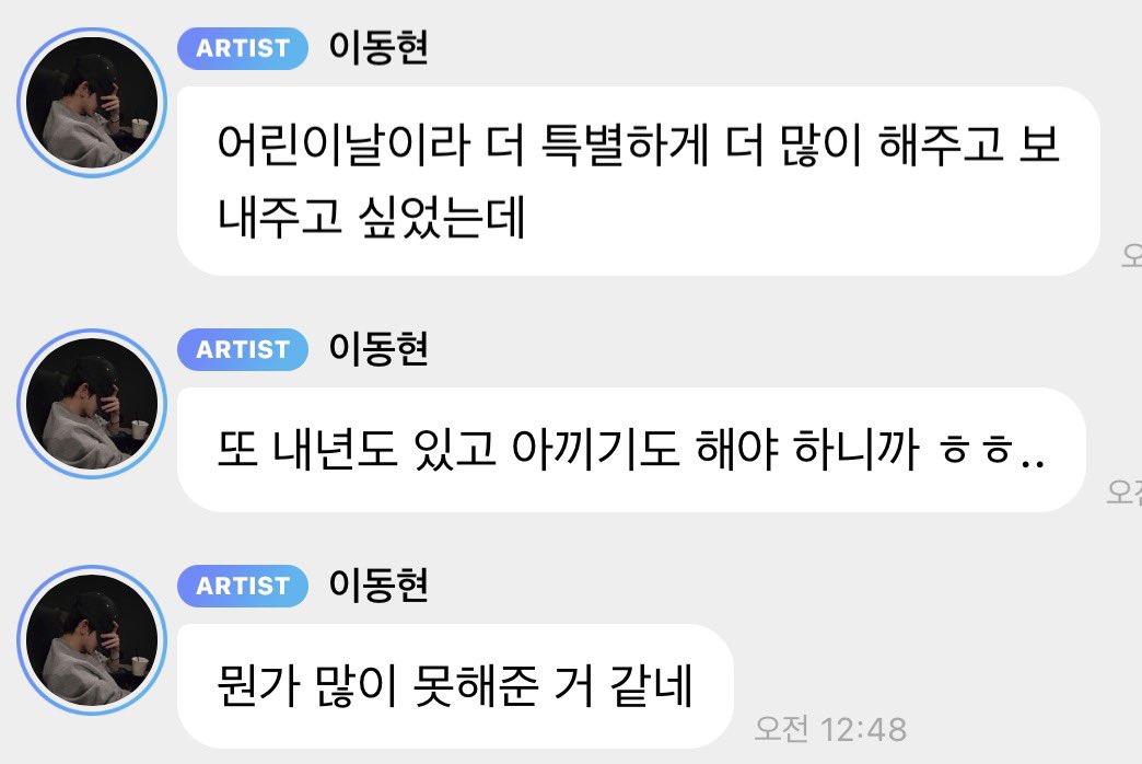 도오 tweet media