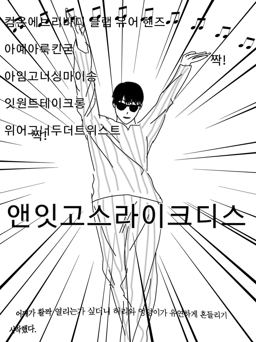 서빵 tweet media