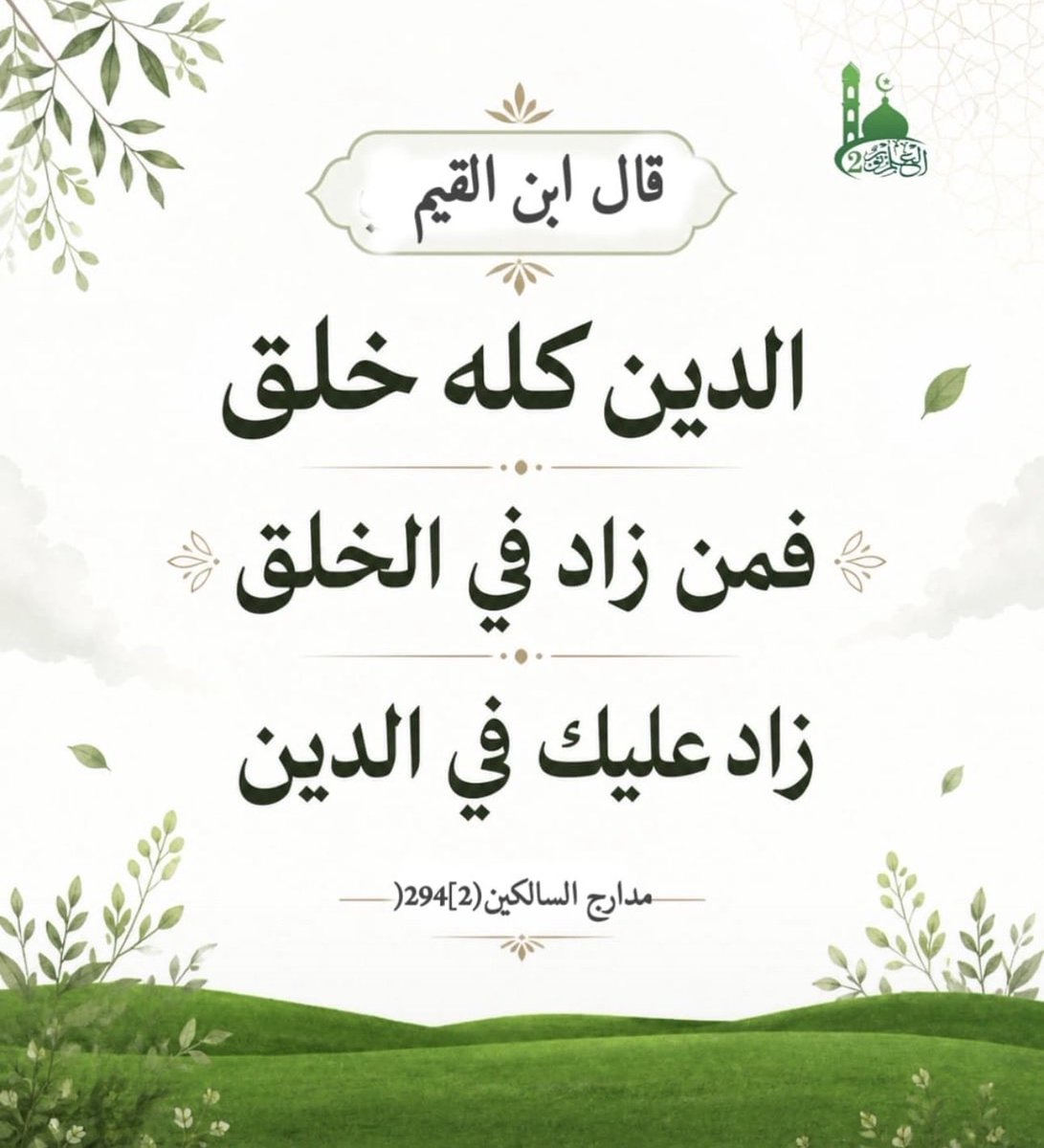 مهندس/ عبدالكريم الزهراني tweet media