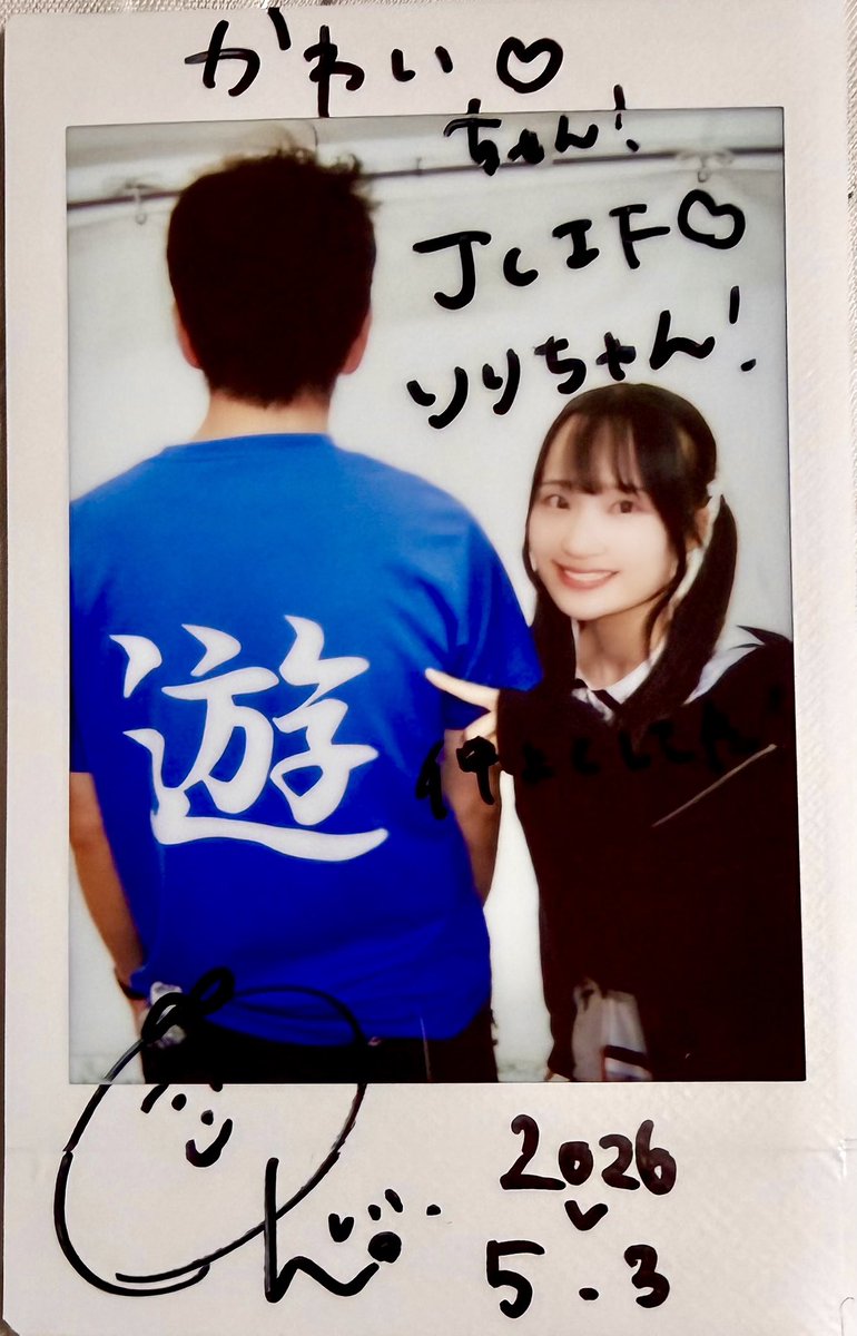 かわいちゃん tweet media