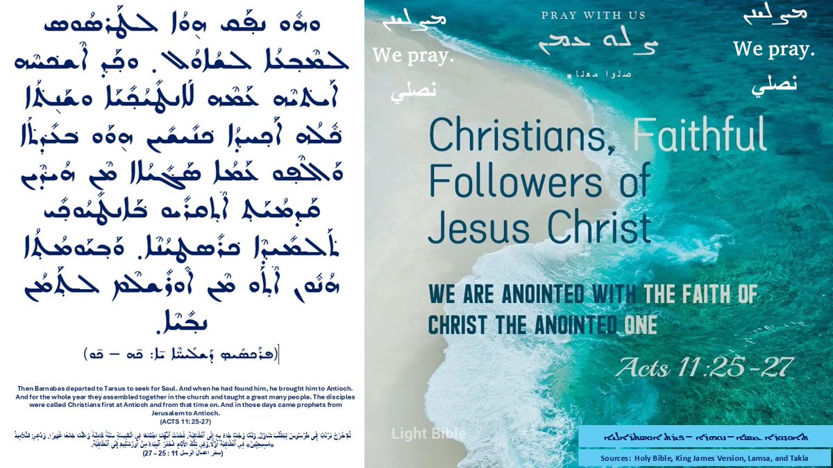 IssaTheodora's tweet image. Hello all...

A Blessed #Wednesday #06MAY2026 - Good morning and a blessed day to all...

My faith brings me #joy and #peace

We believe in the goodness of God and we believe in his promises.

#prayer is considered our #armour - let us pray.