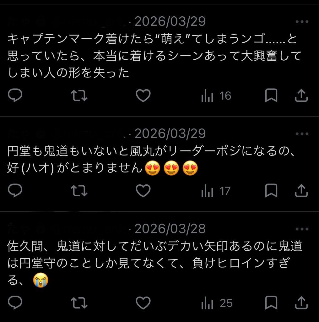 睡眠 tweet media