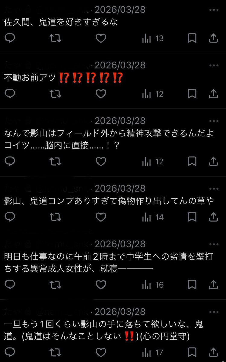 睡眠 tweet media