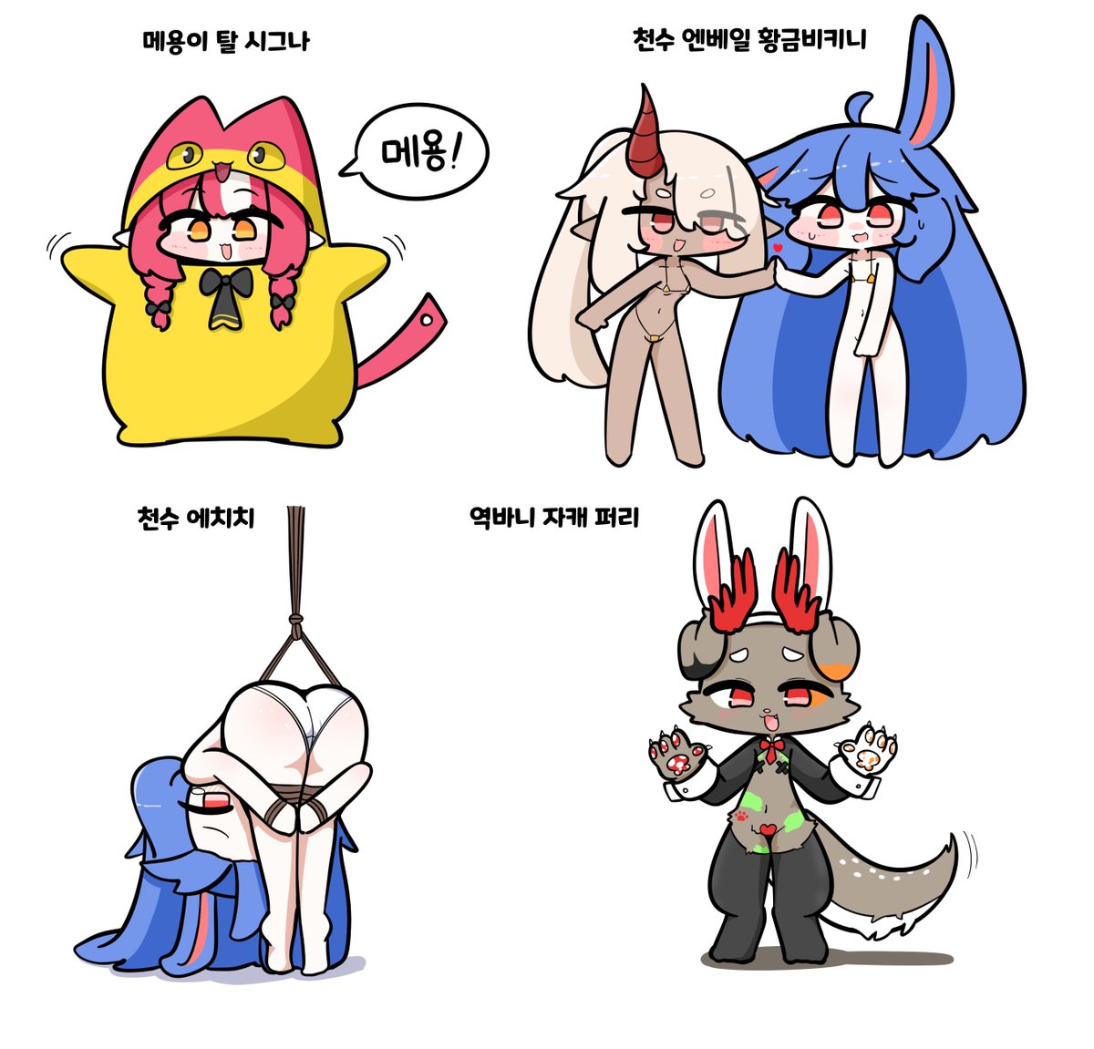 천수천수 tweet media