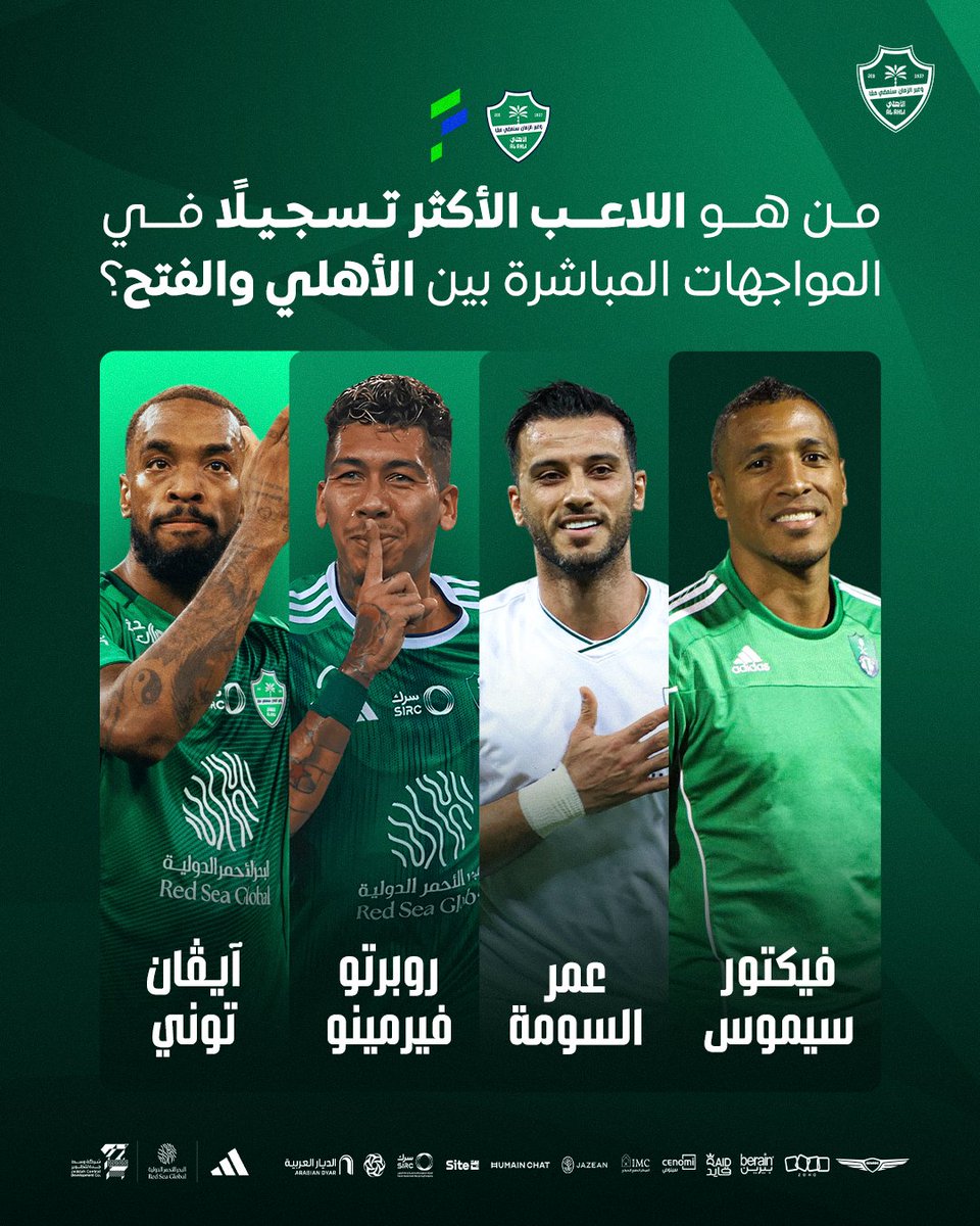 النادي الأهلي السعودي tweet media
