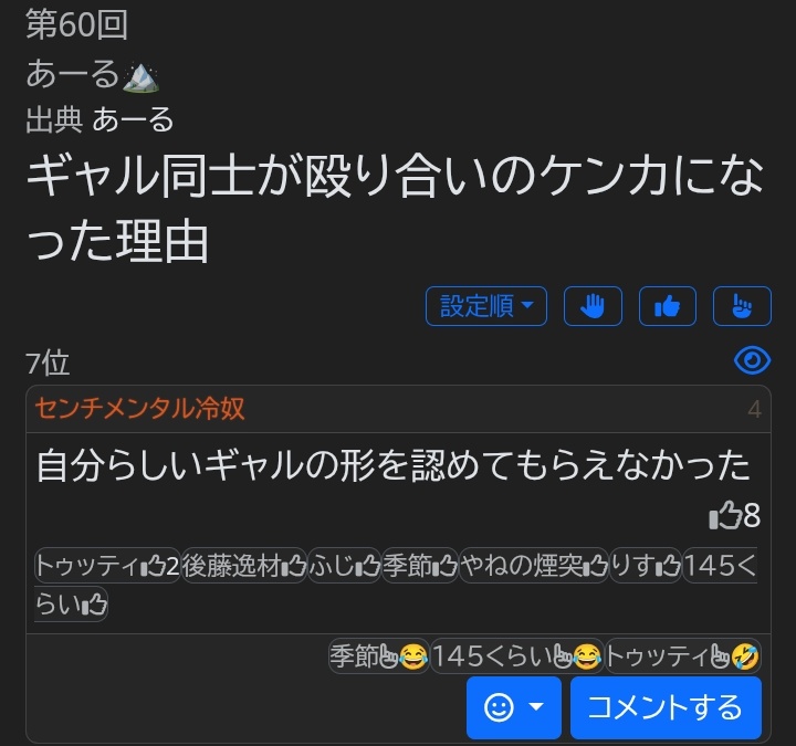桜上水 tweet media