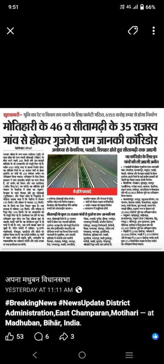 सत्येन्द्र तिवारी//जय श्री राम🙏🏻🚩//जय हिन्द🇮🇳 tweet media