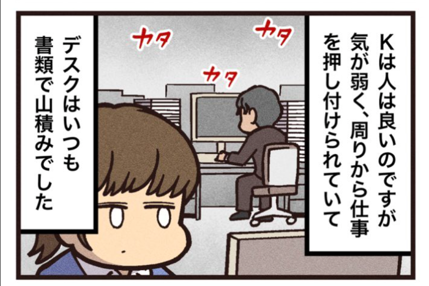 2020年代になって「仕事が溜まる＝デスクに書類が山積み」の会社ってあるん？
ワイ、ここ10年ぐらい資料の紙出しをやってないわ。