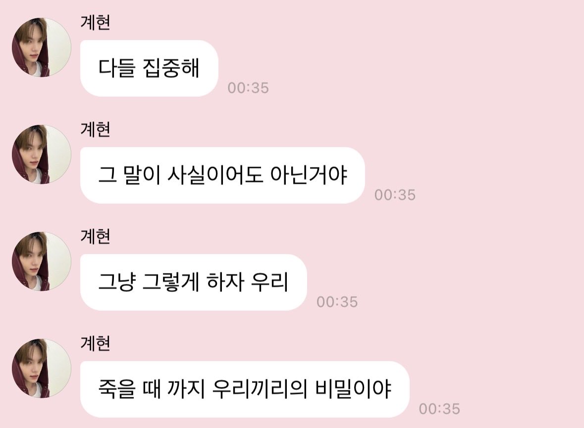 해 tweet media