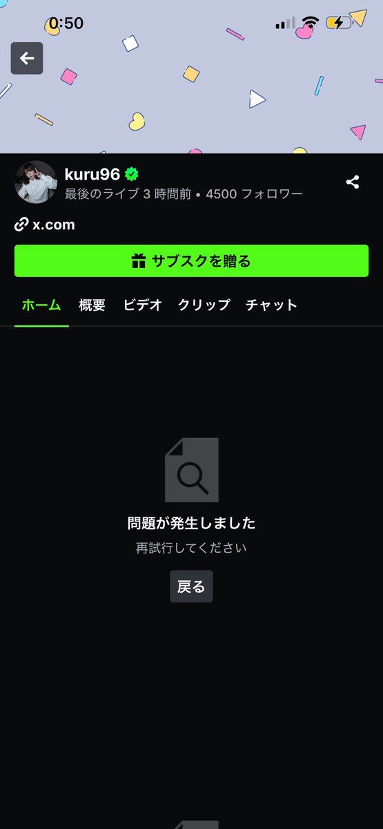 くる tweet media