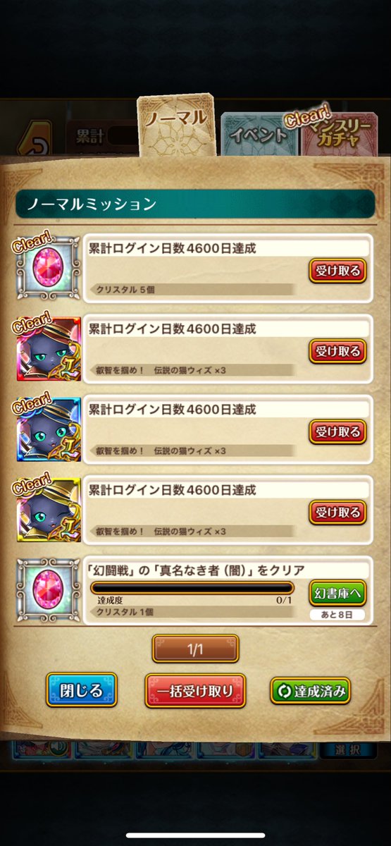 しょぼげ tweet media