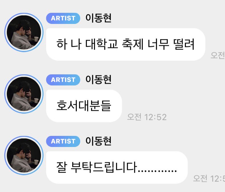 도오 tweet media