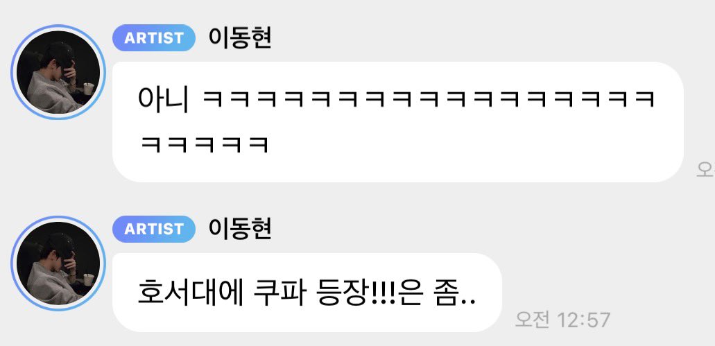 도오 tweet media