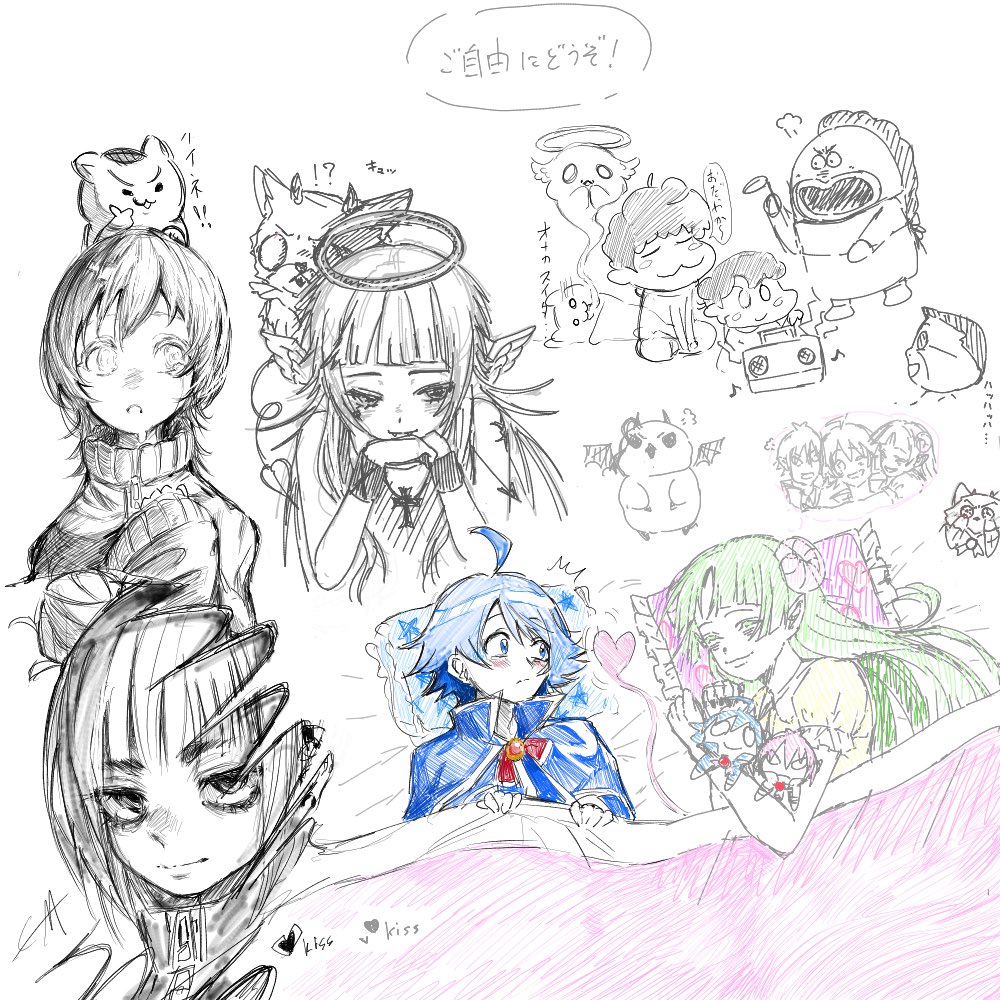 絵チャありがとうございました〜🥰
