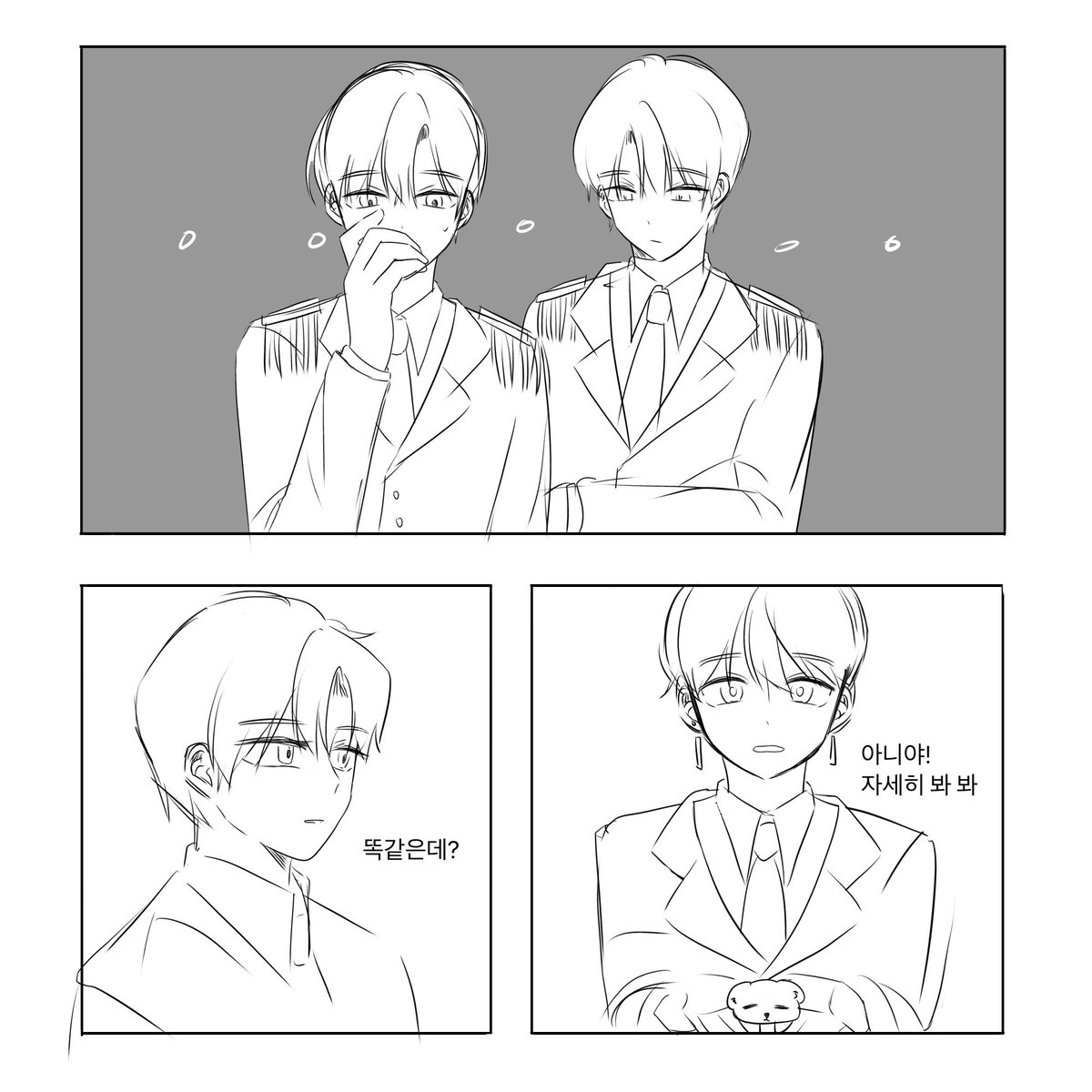 루악 tweet media