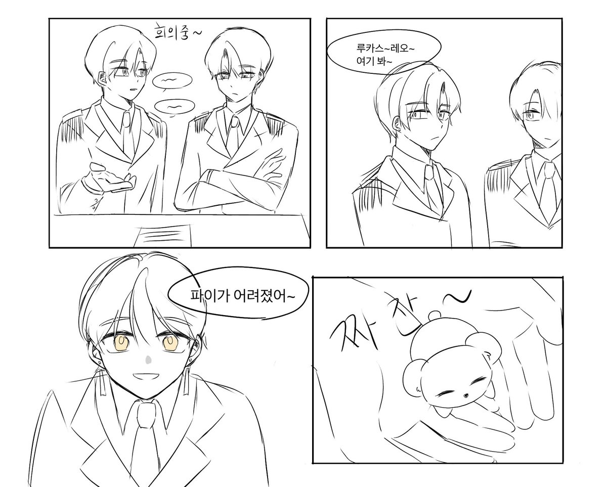 루악 tweet media