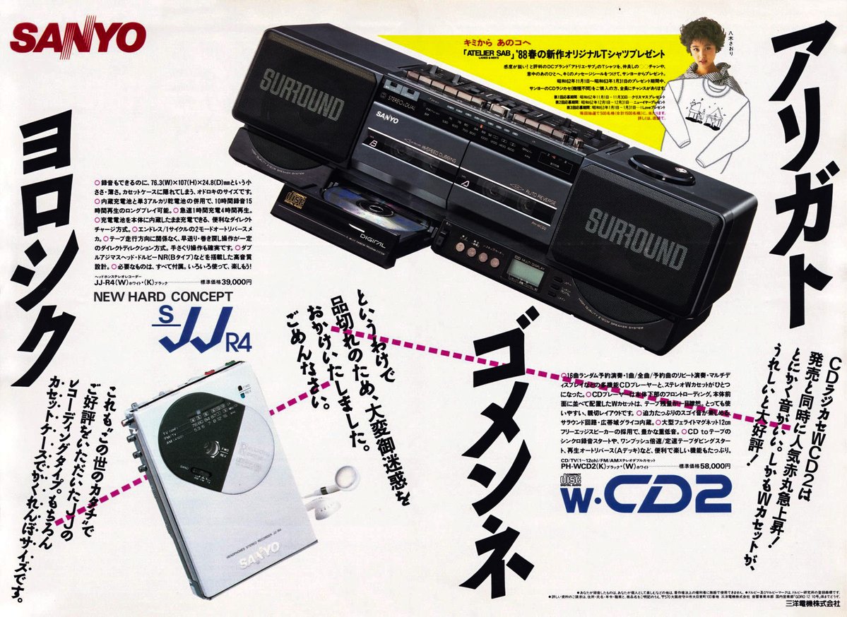 カᵗᵒコ tweet media