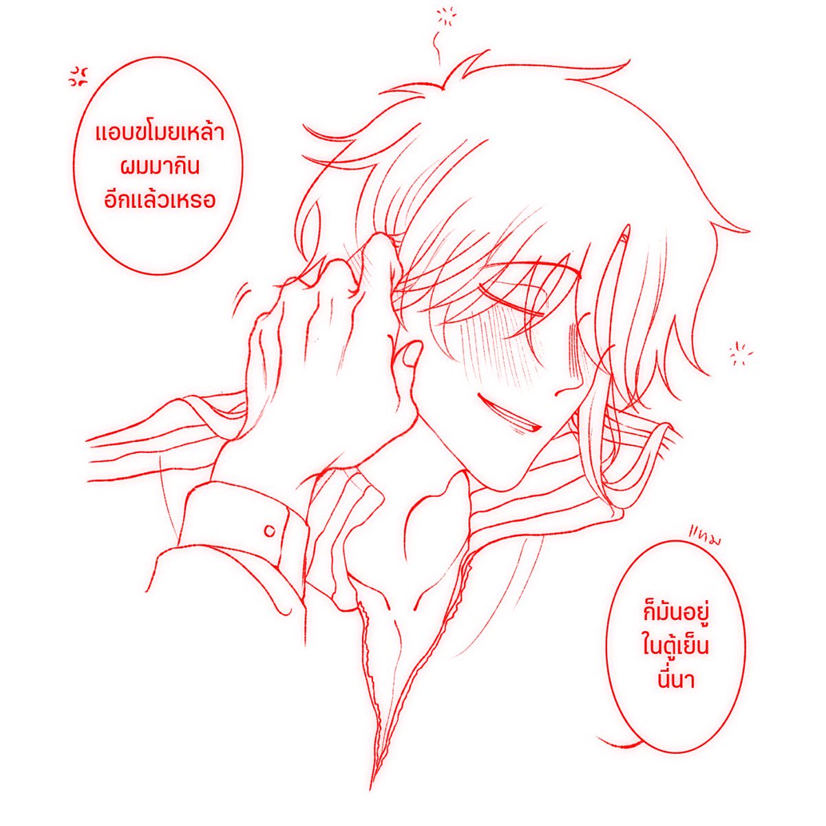 🎭🐦‍⬛

มีนกแอบเข้าบ้าน
