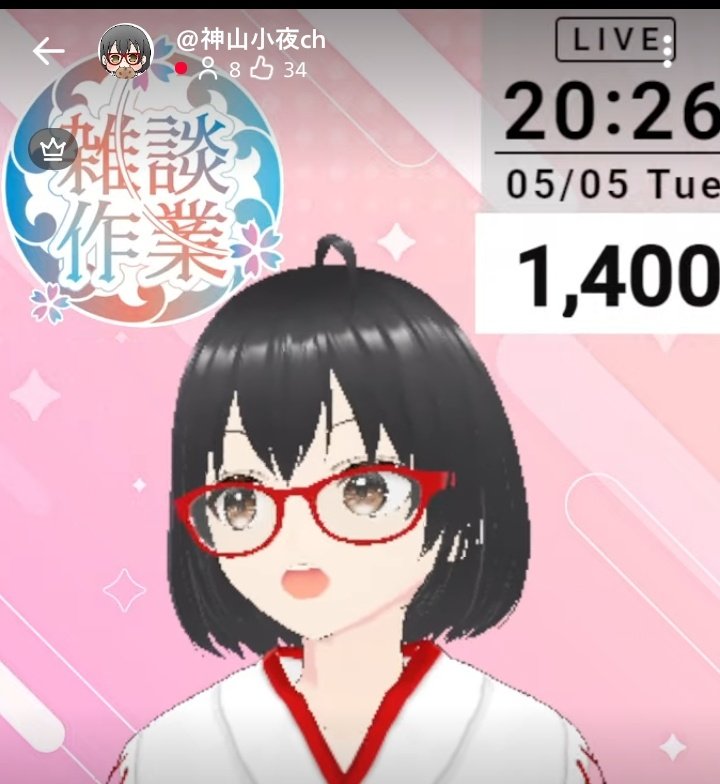 神山小夜 岩手個人VTuber tweet media