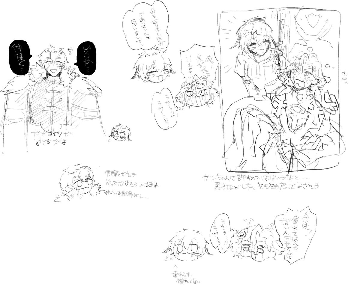 ｼﾞｮとガレとガウェ